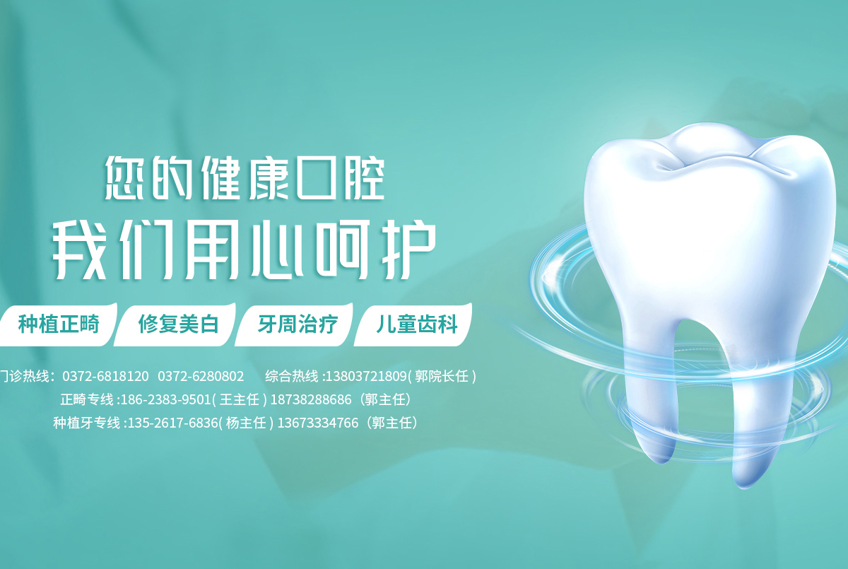 河南增義醫療科技服務有限公司